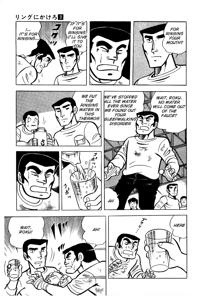 Read Ring ni Kakero Manga Online