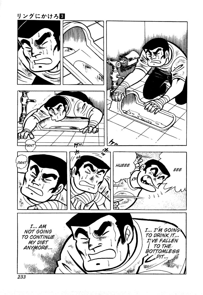 Read Ring ni Kakero Manga Online