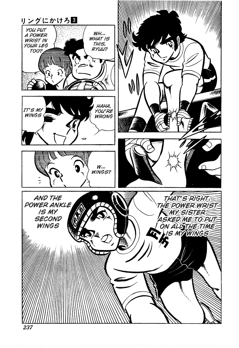 Read Ring ni Kakero Manga Online