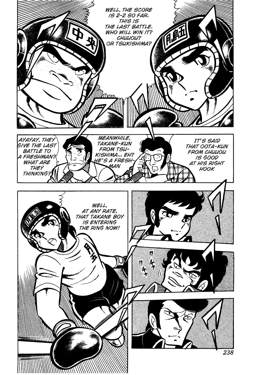 Read Ring ni Kakero Manga Online