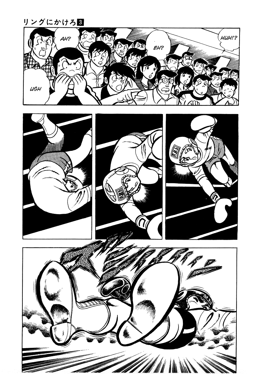 Read Ring ni Kakero Manga Online