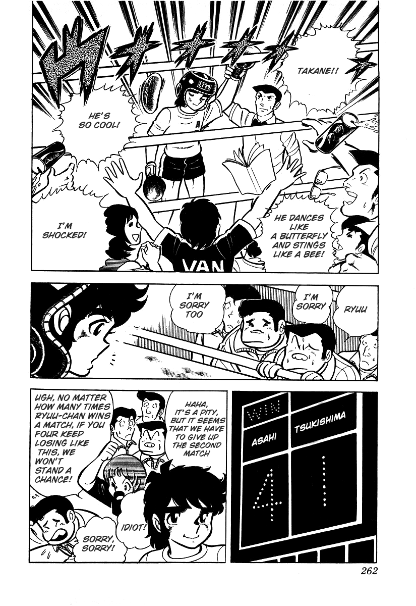 Read Ring ni Kakero Manga Online