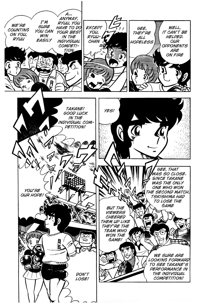 Read Ring ni Kakero Manga Online