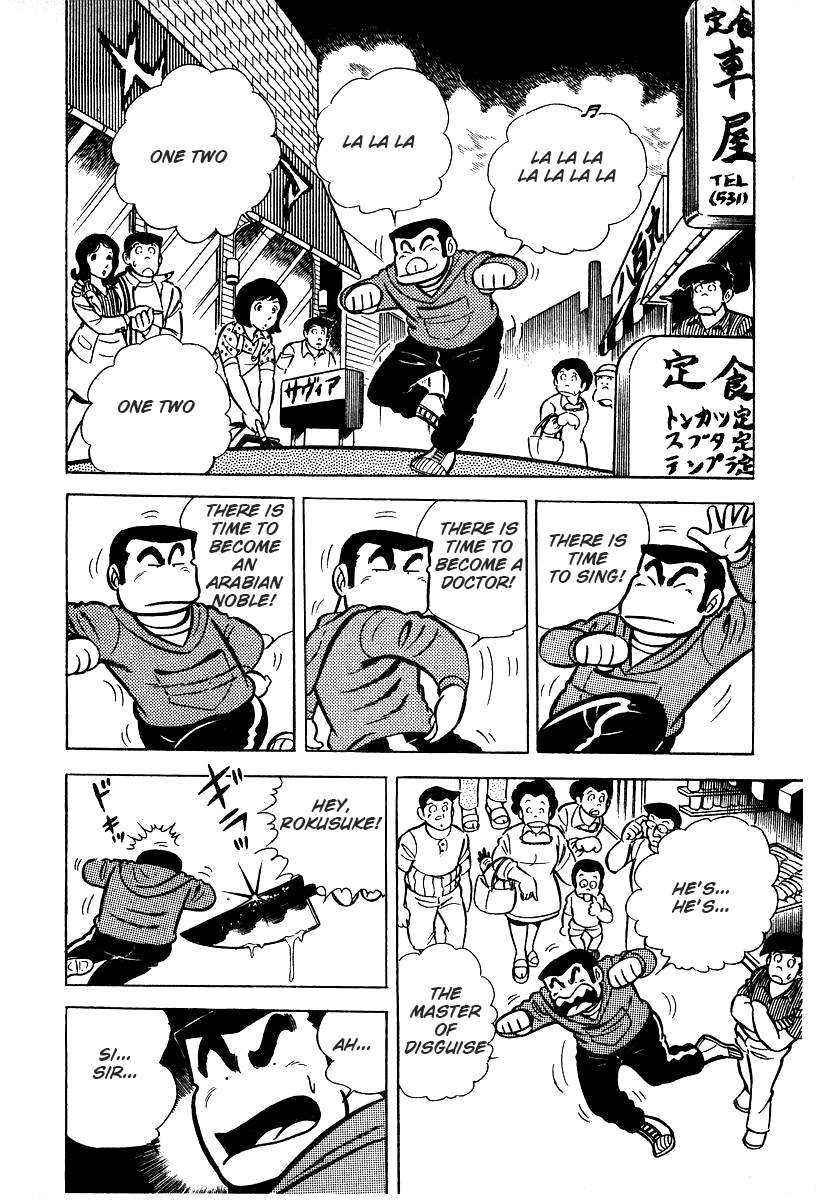 Read Ring ni Kakero Manga Online