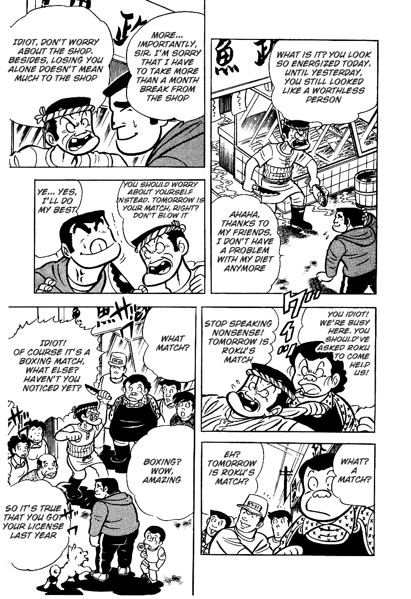 Read Ring ni Kakero Manga Online