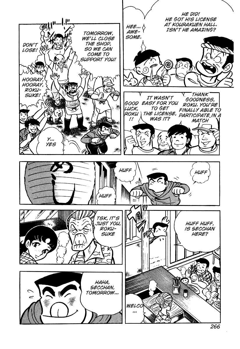 Read Ring ni Kakero Manga Online