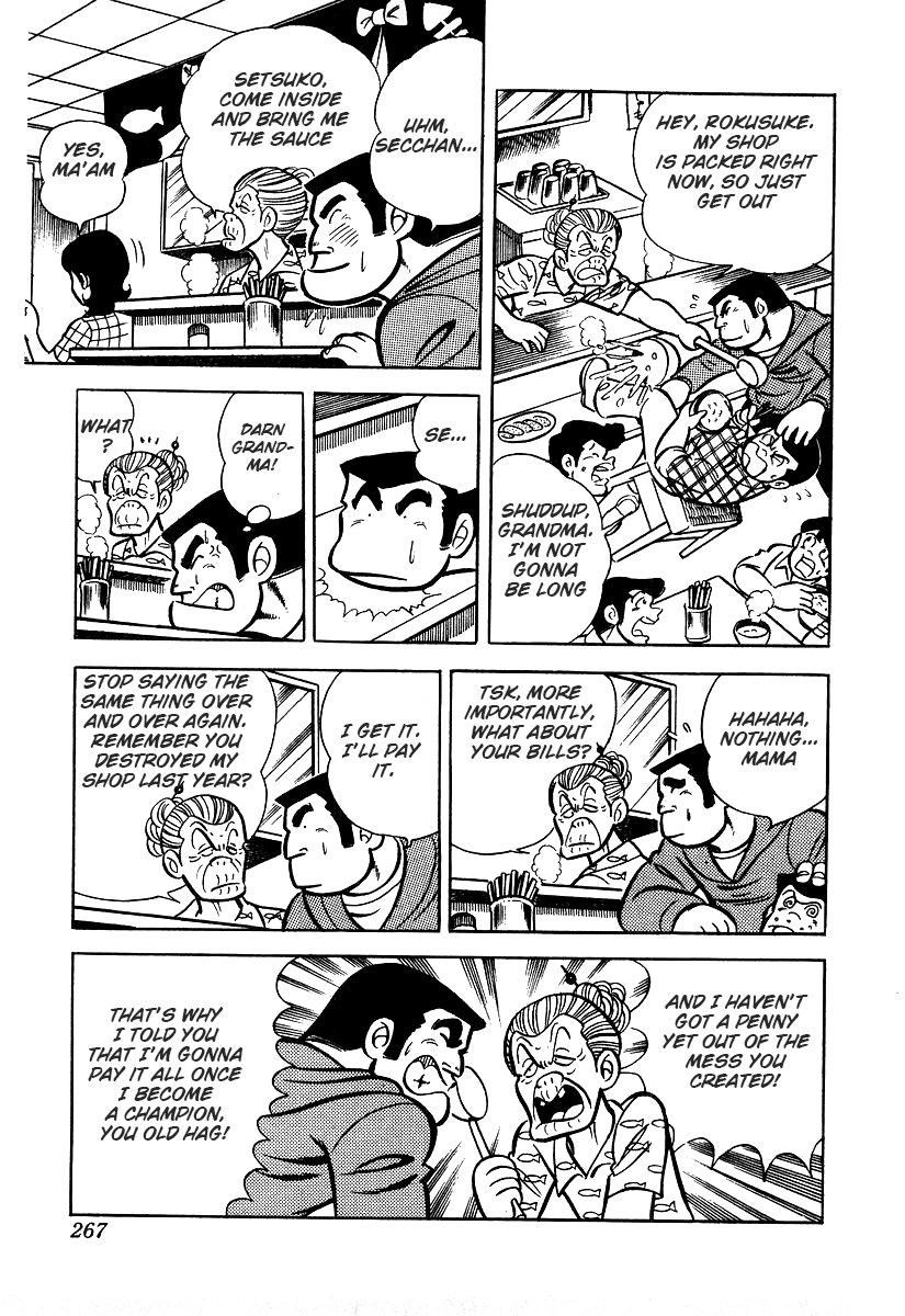 Read Ring ni Kakero Manga Online