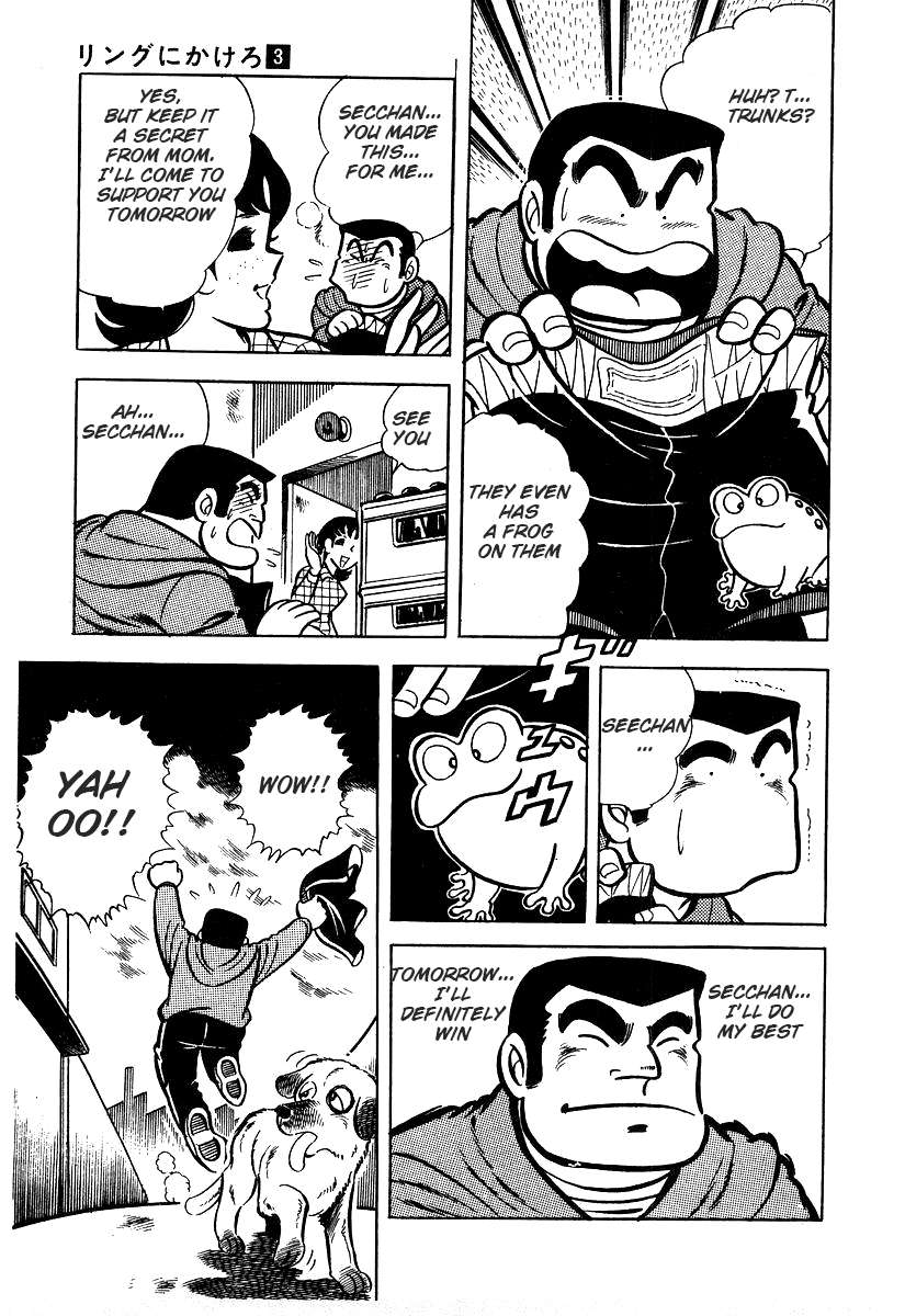 Read Ring ni Kakero Manga Online