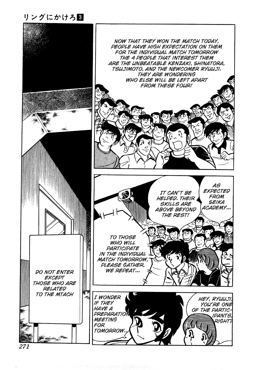 Read Ring ni Kakero Manga Online