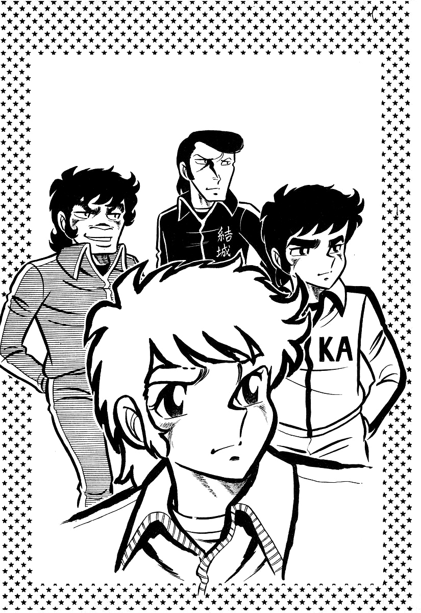 Read Ring ni Kakero Manga Online