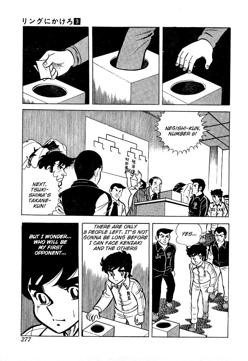 Read Ring ni Kakero Manga Online