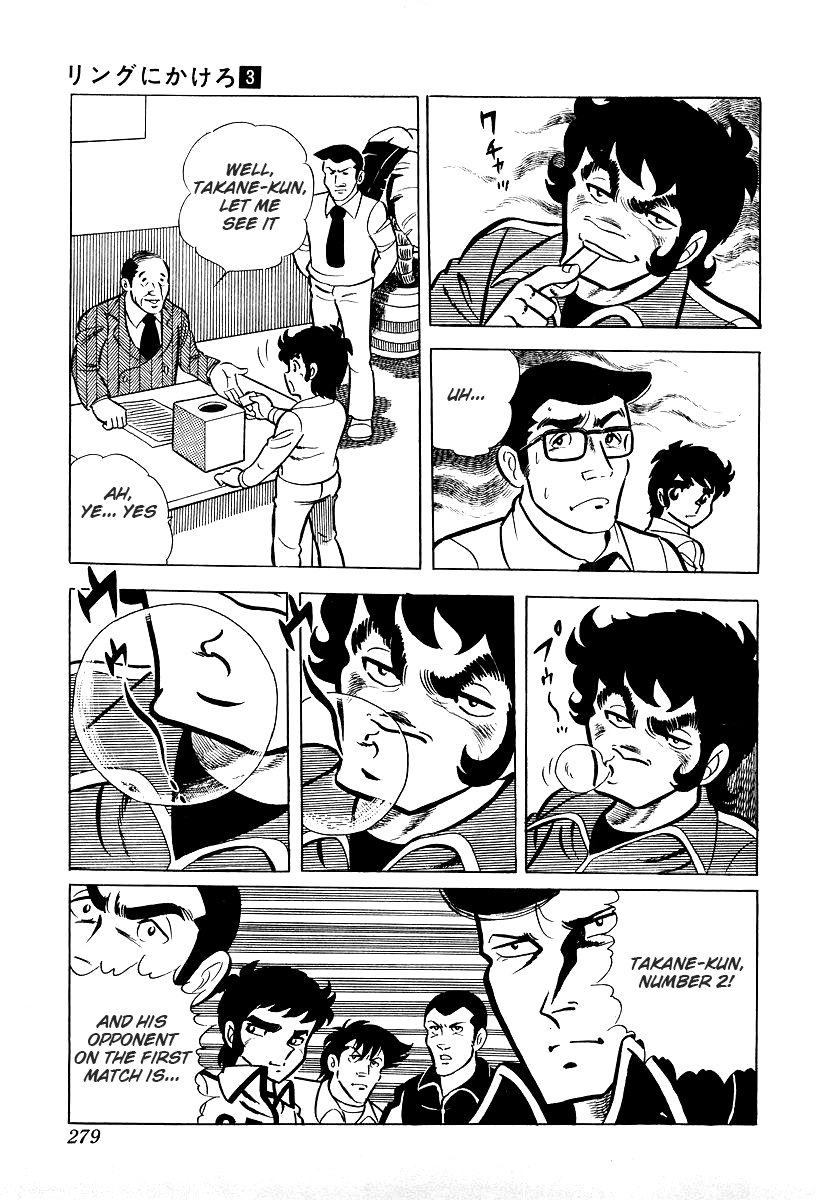 Read Ring ni Kakero Manga Online