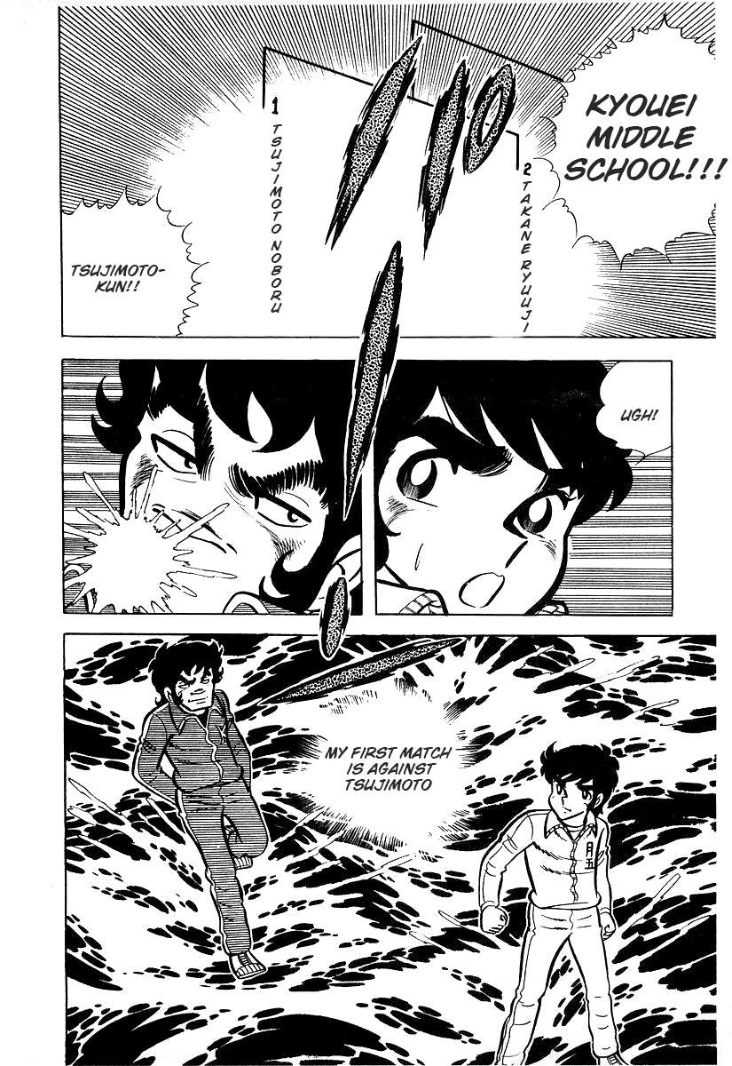 Read Ring ni Kakero Manga Online