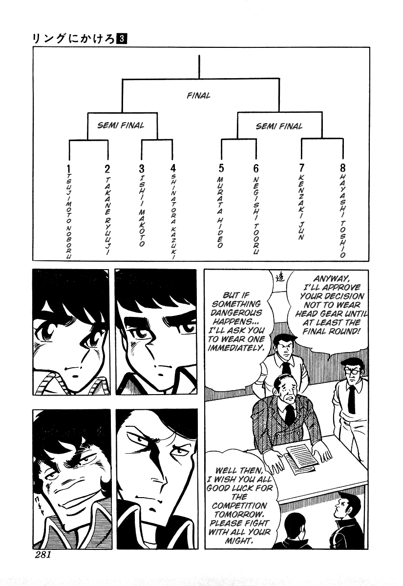 Read Ring ni Kakero Manga Online