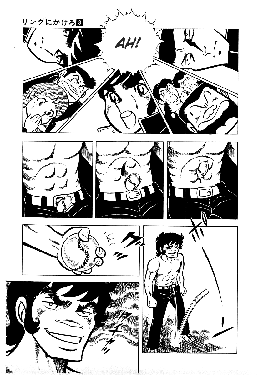 Read Ring ni Kakero Manga Online