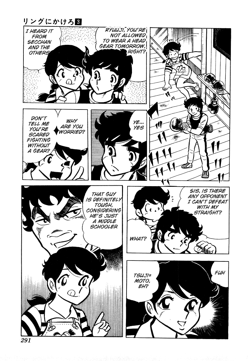 Read Ring ni Kakero Manga Online