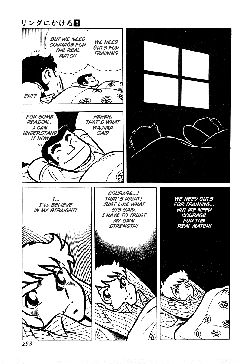 Read Ring ni Kakero Manga Online