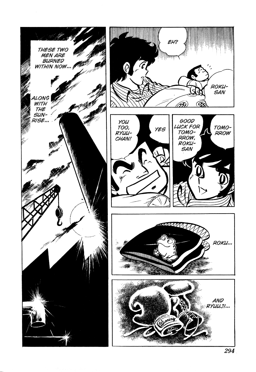 Read Ring ni Kakero Manga Online