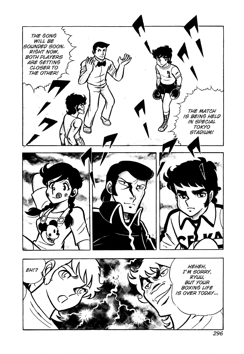 Read Ring ni Kakero Manga Online