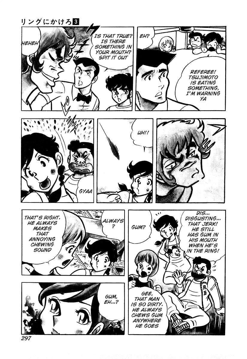 Read Ring ni Kakero Manga Online