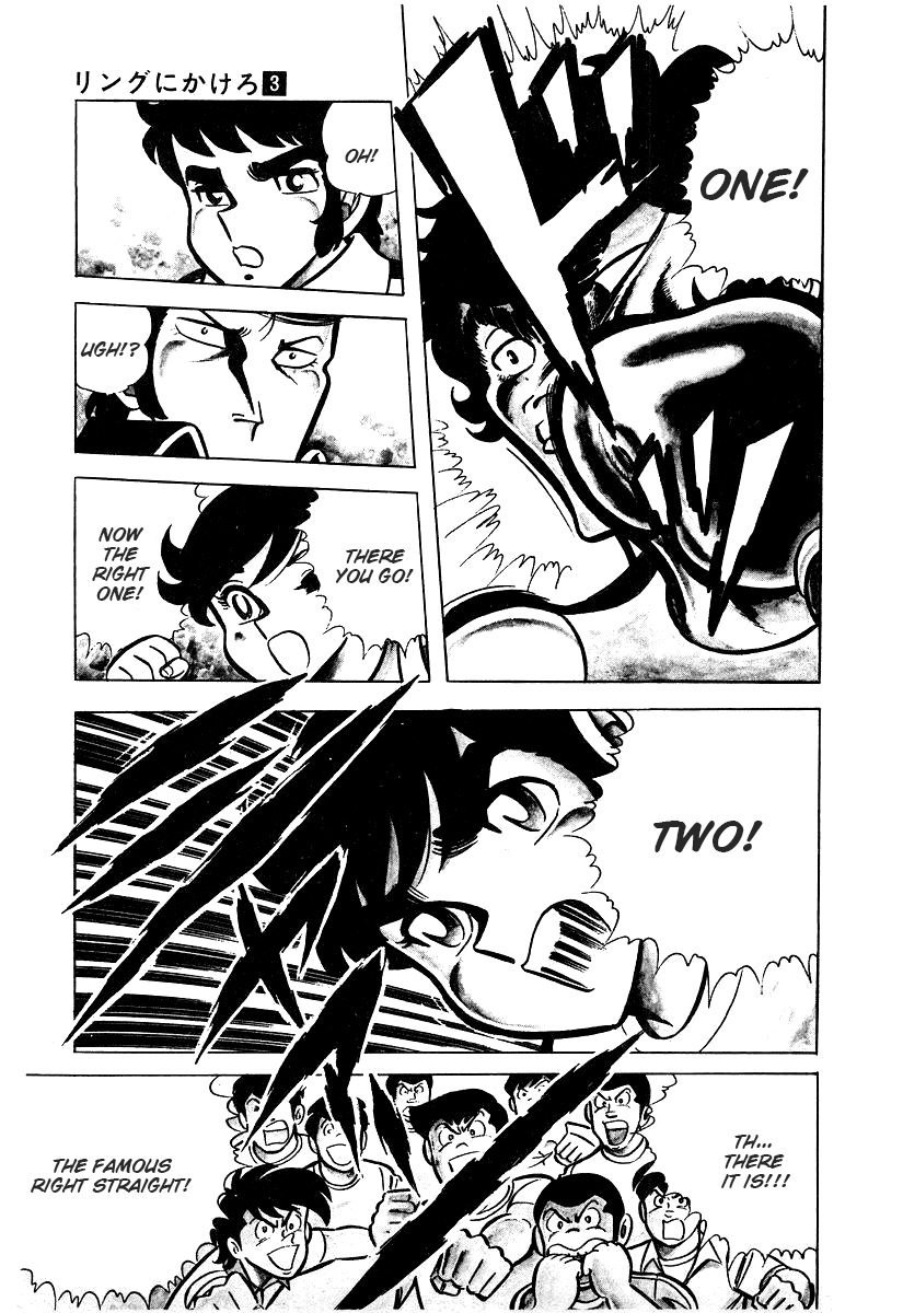 Read Ring ni Kakero Manga Online