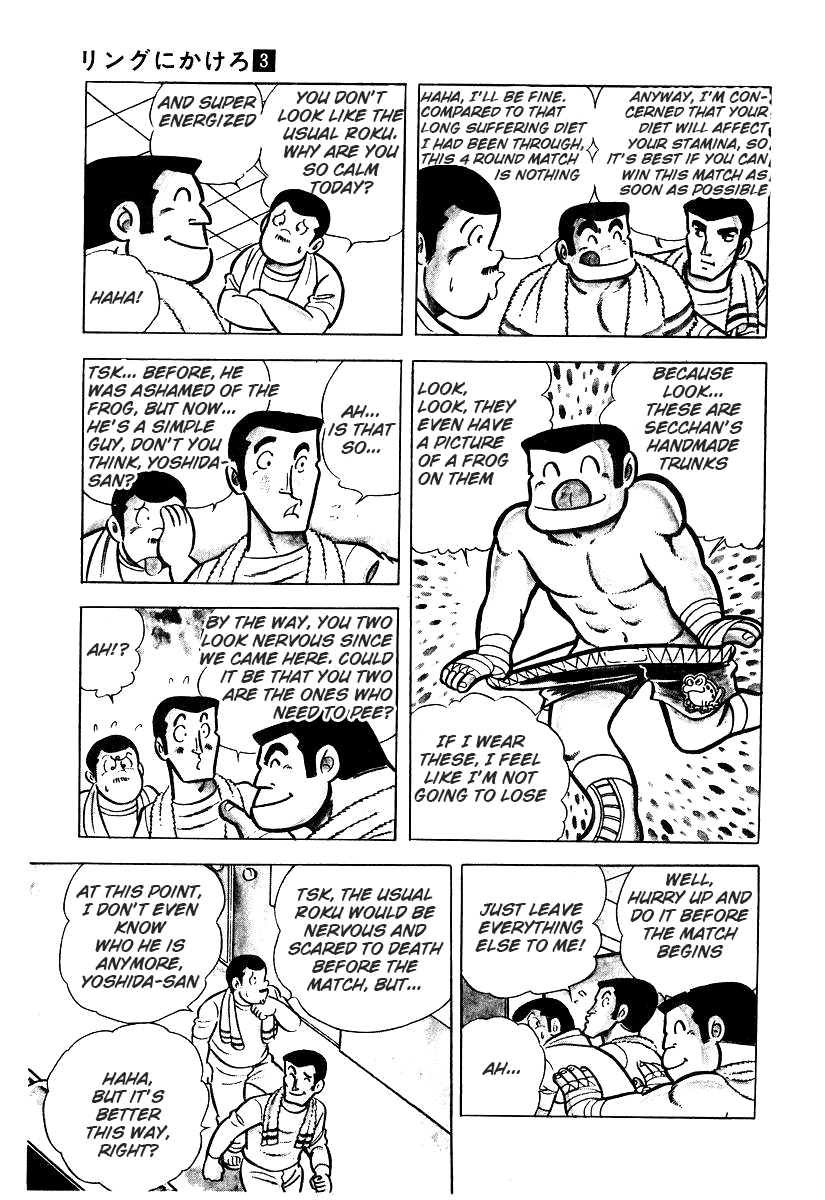 Read Ring ni Kakero Manga Online