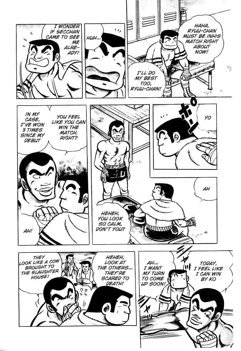 Read Ring ni Kakero Manga Online