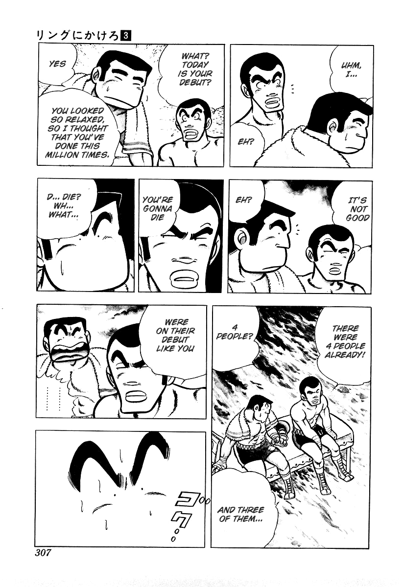 Read Ring ni Kakero Manga Online