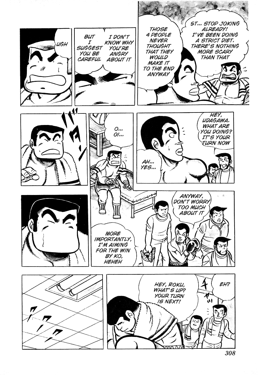 Read Ring ni Kakero Manga Online