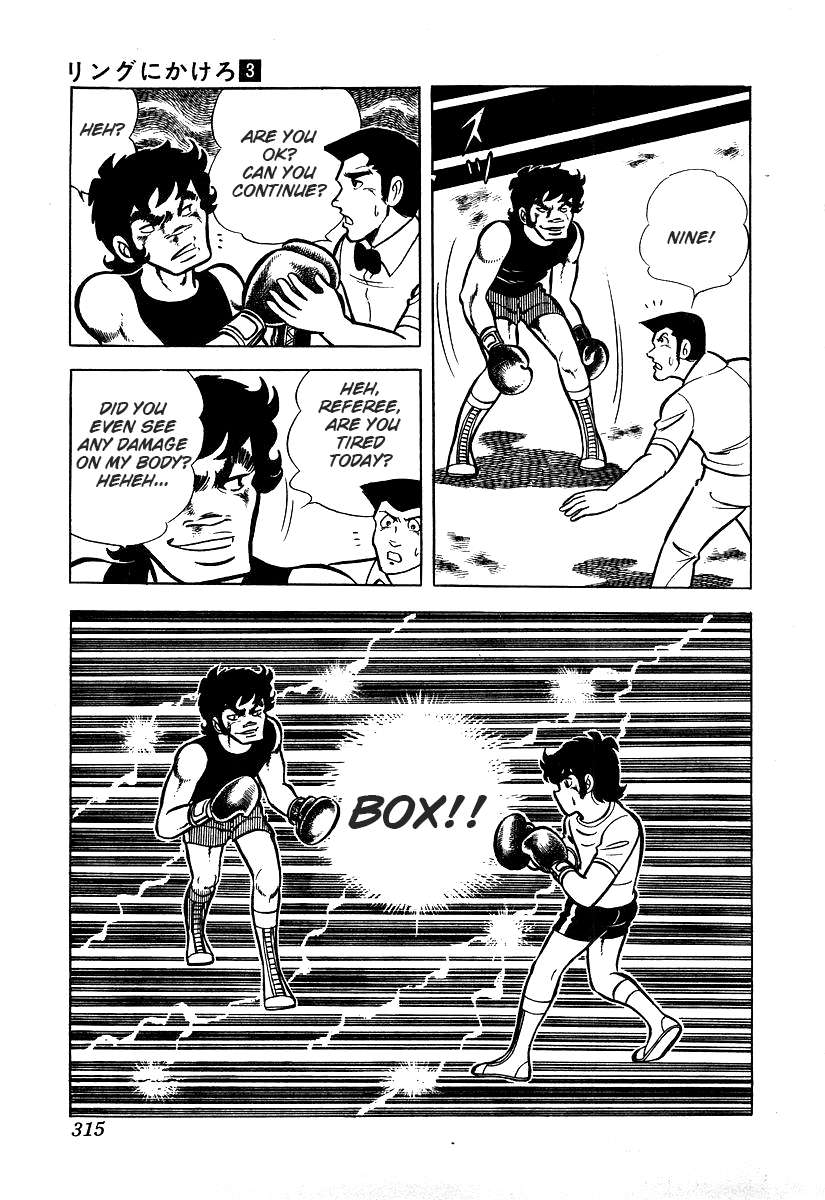 Read Ring ni Kakero Manga Online