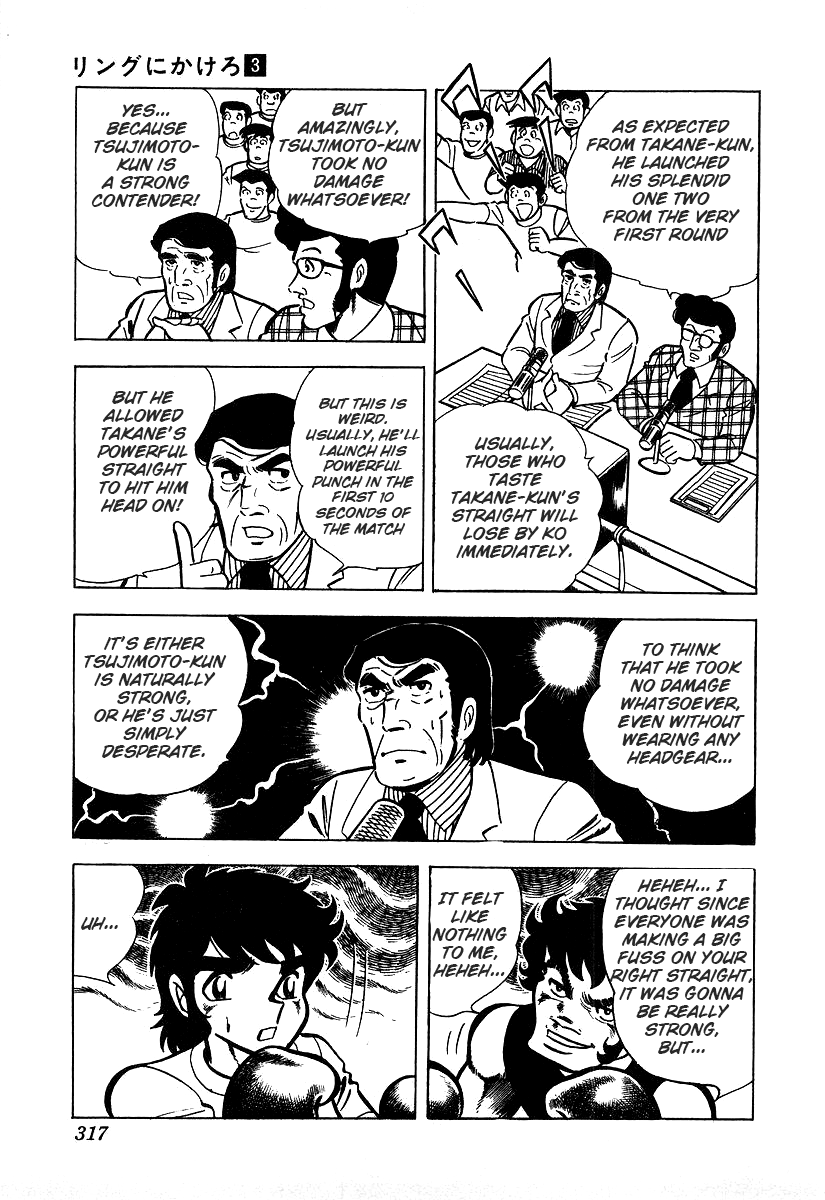 Read Ring ni Kakero Manga Online