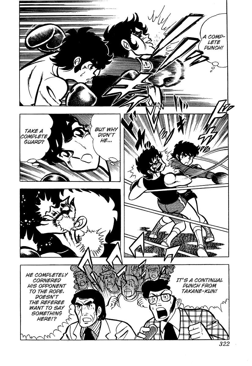 Read Ring ni Kakero Manga Online