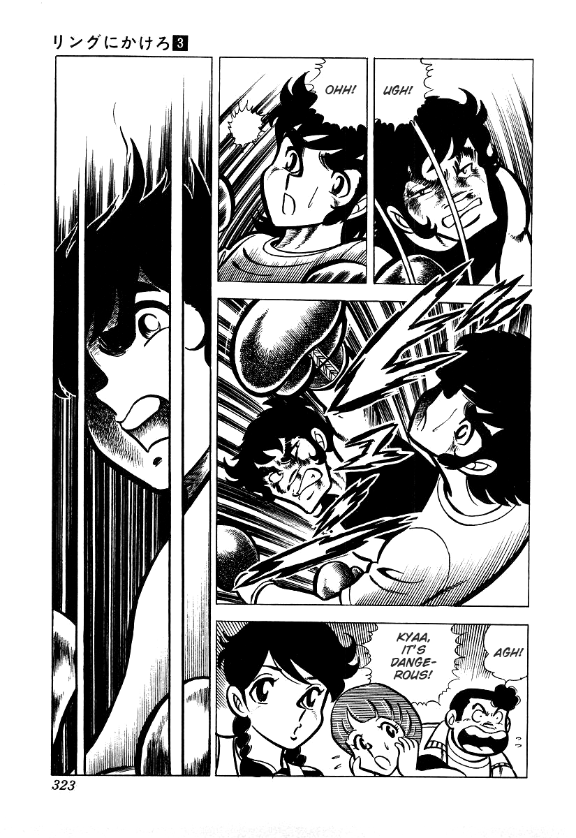 Read Ring ni Kakero Manga Online