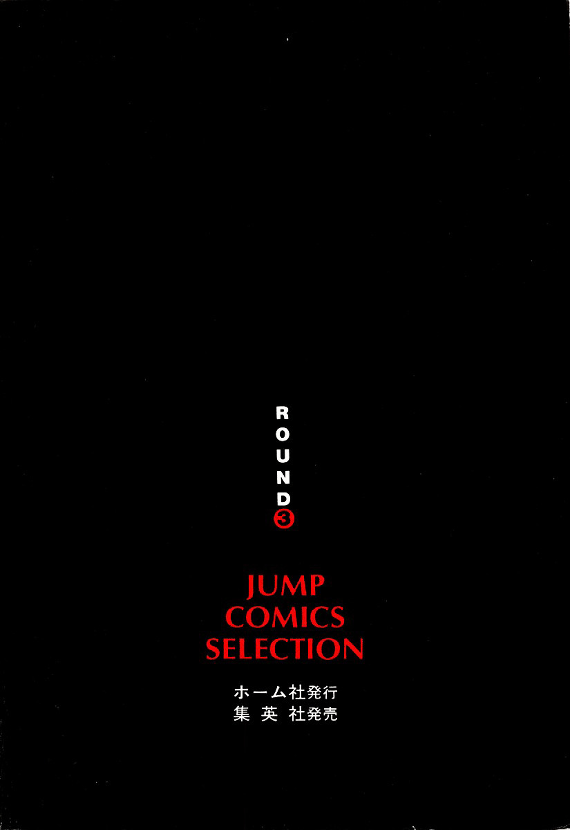 Read Ring ni Kakero Manga Online