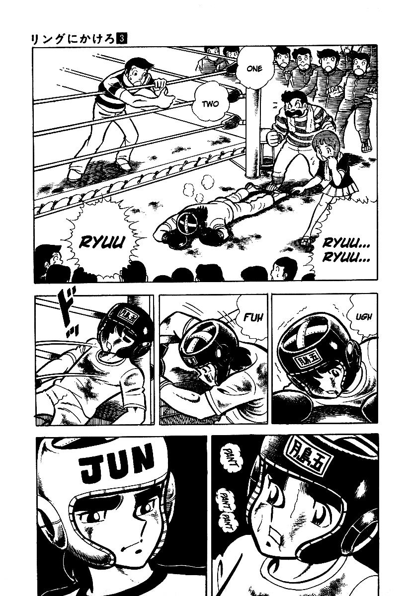 Read Ring ni Kakero Manga Online