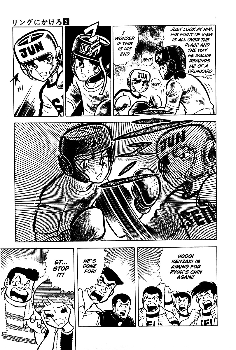 Read Ring ni Kakero Manga Online