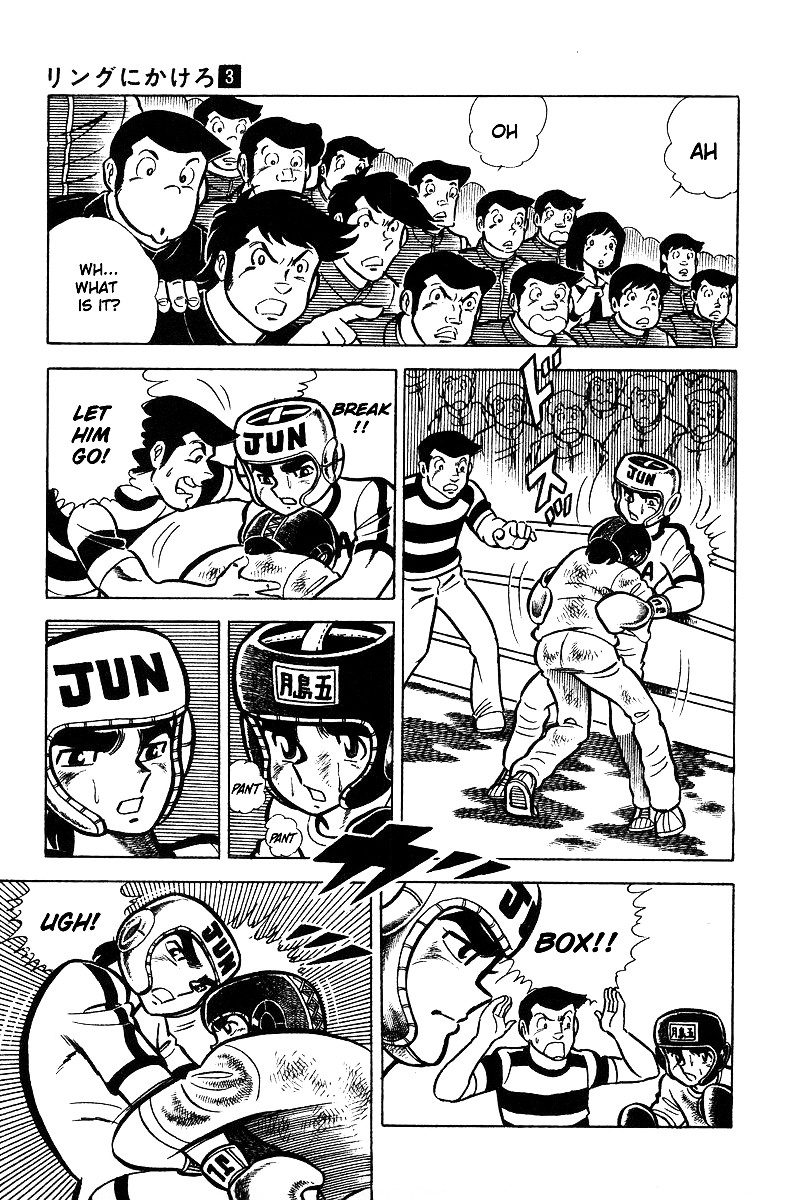 Read Ring ni Kakero Manga Online