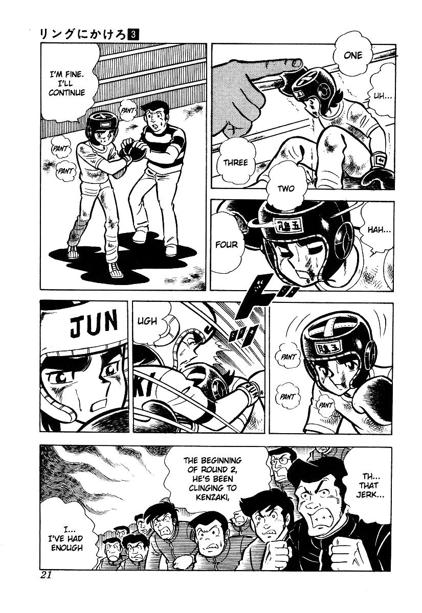 Read Ring ni Kakero Manga Online