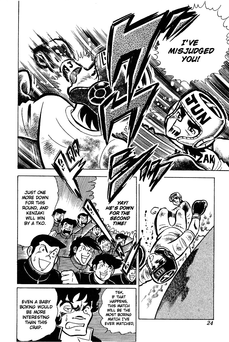 Read Ring ni Kakero Manga Online