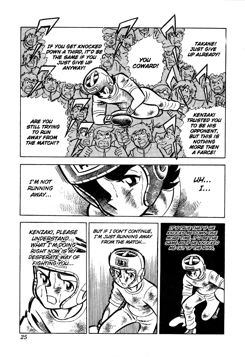 Read Ring ni Kakero Manga Online