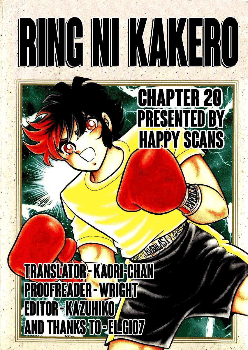 Read Ring ni Kakero Manga Online