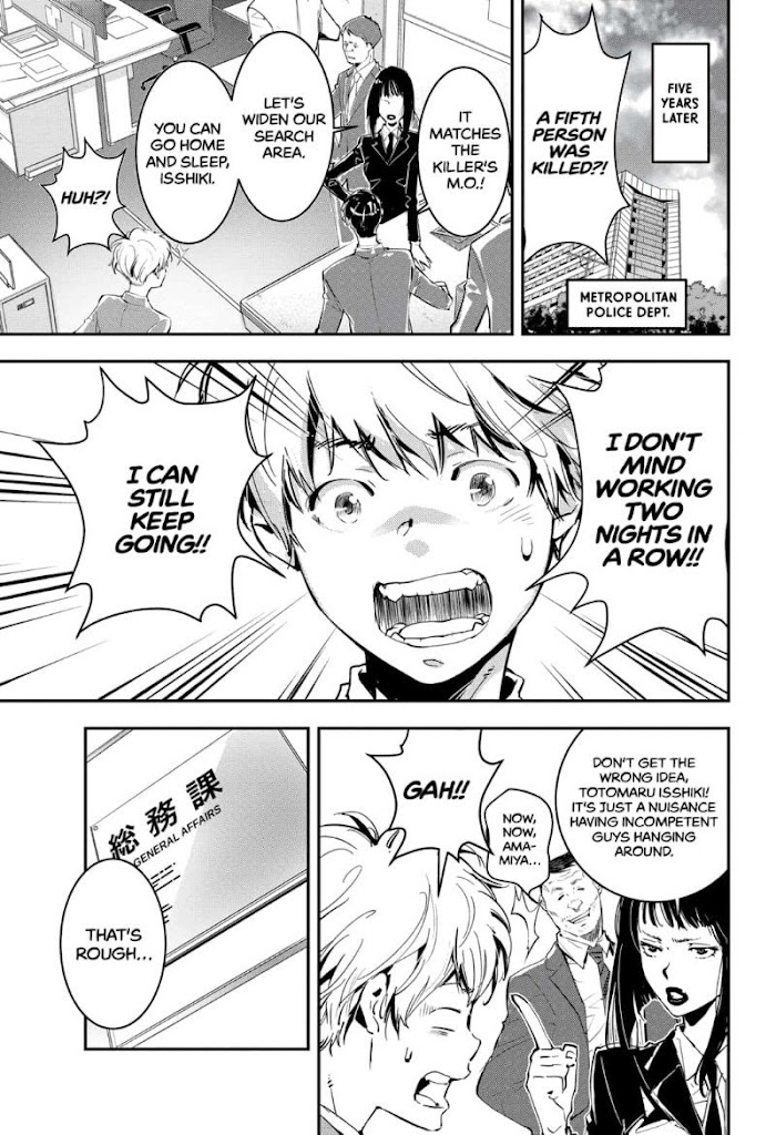 Read Ron Kamonohashi Deranged Detective Manga Online