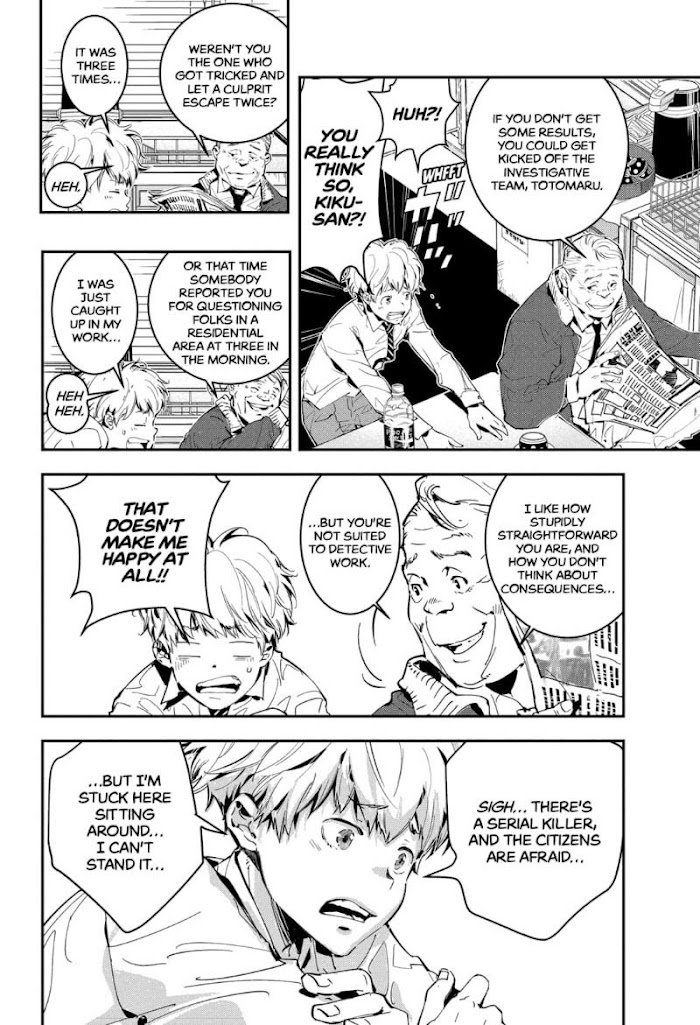 Read Ron Kamonohashi Deranged Detective Manga Online