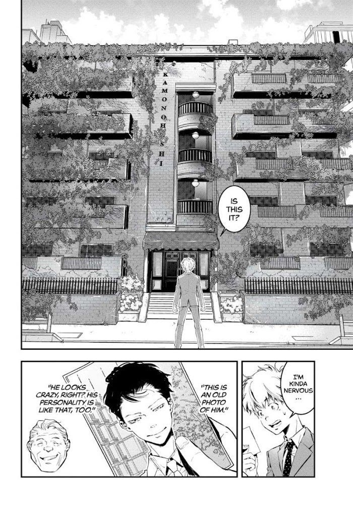 Read Ron Kamonohashi Deranged Detective Manga Online