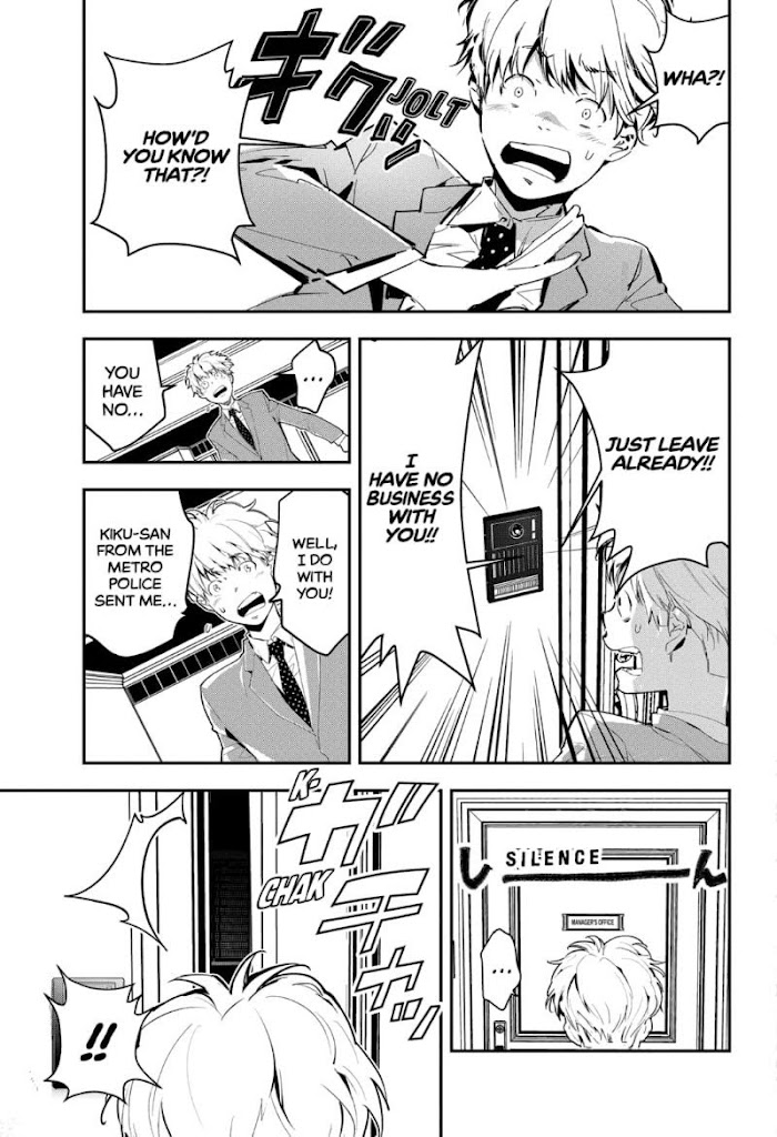 Read Ron Kamonohashi Deranged Detective Manga Online