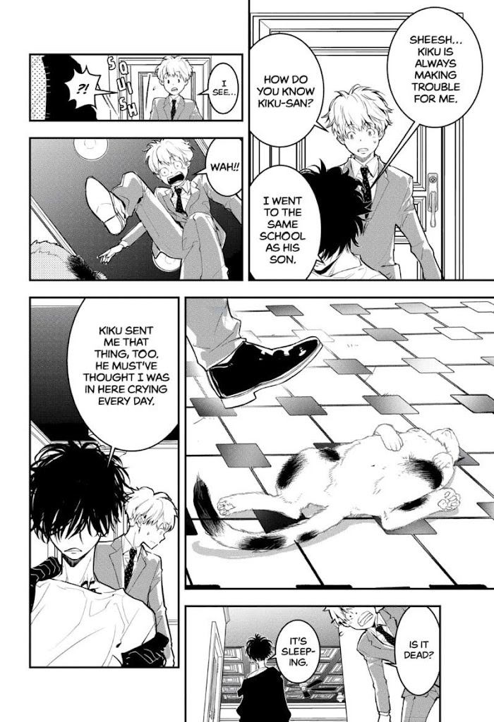 Read Ron Kamonohashi Deranged Detective Manga Online