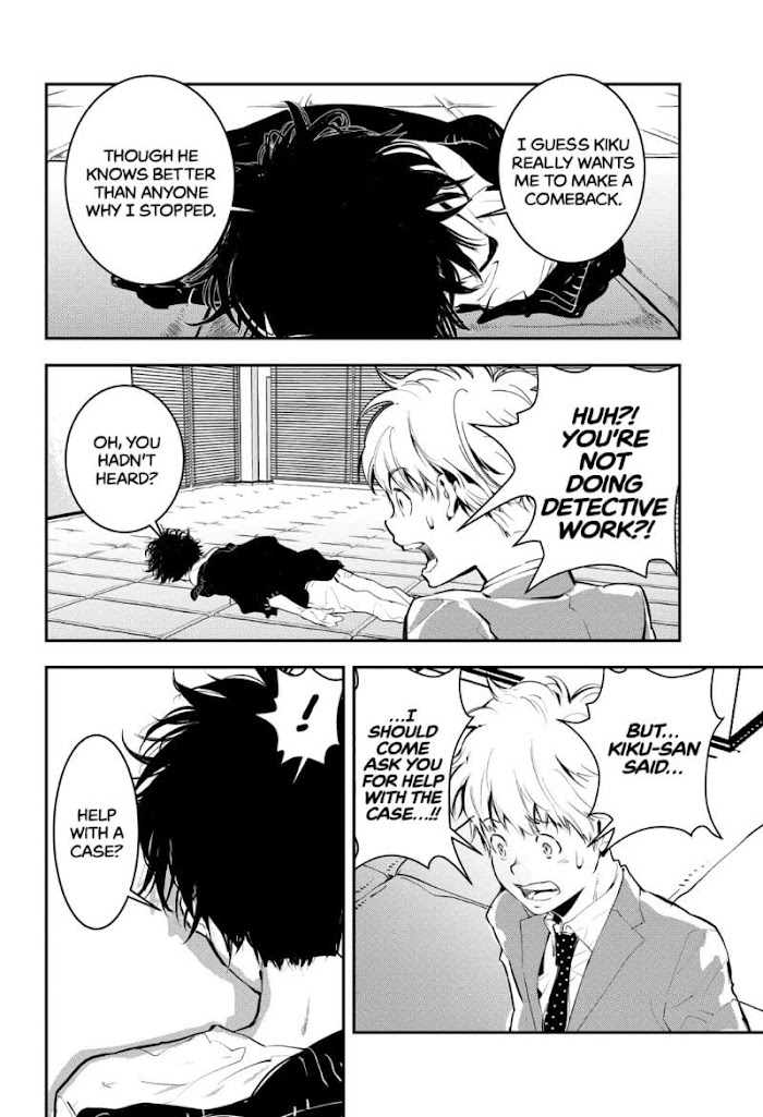 Read Ron Kamonohashi Deranged Detective Manga Online