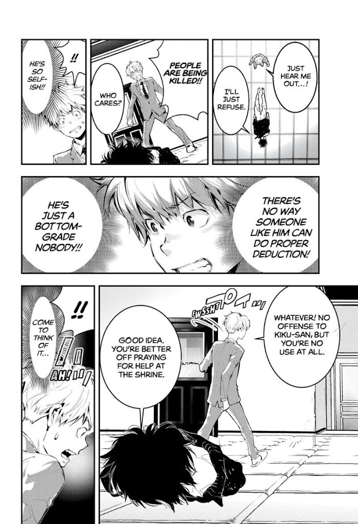 Read Ron Kamonohashi Deranged Detective Manga Online