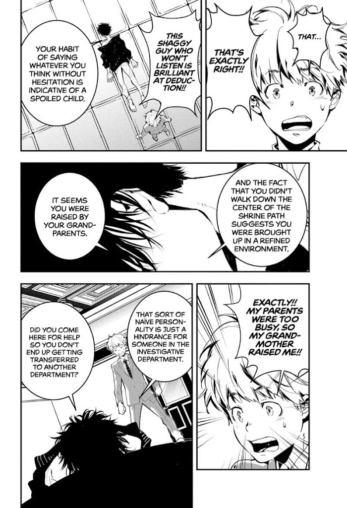 Read Ron Kamonohashi Deranged Detective Manga Online