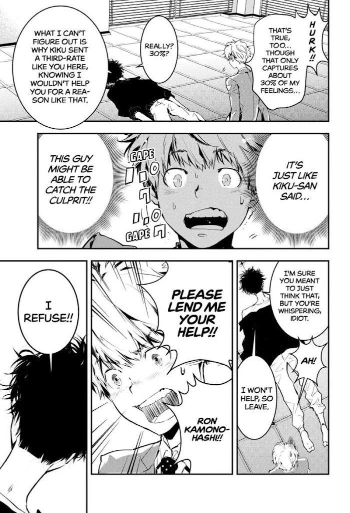 Read Ron Kamonohashi Deranged Detective Manga Online